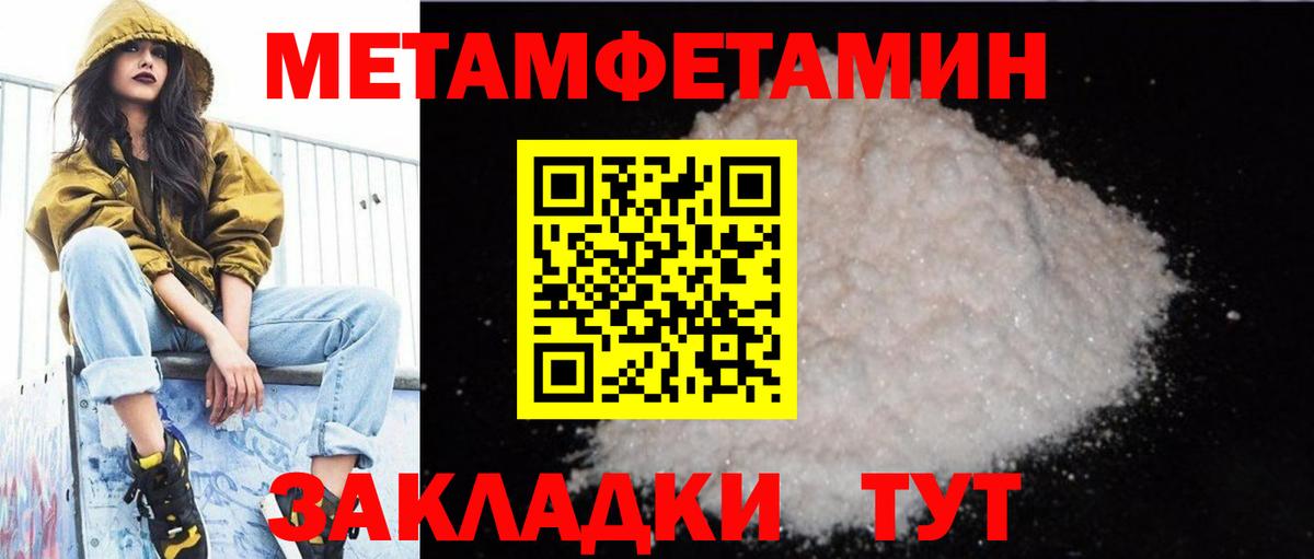 АМФЕТАМИН 98% Шатура