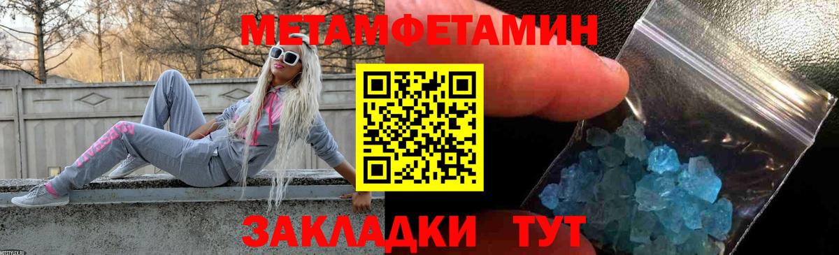 Шатура  Amphetamine  Вход с VPN  Amphetamine  Amphetamine 98% 