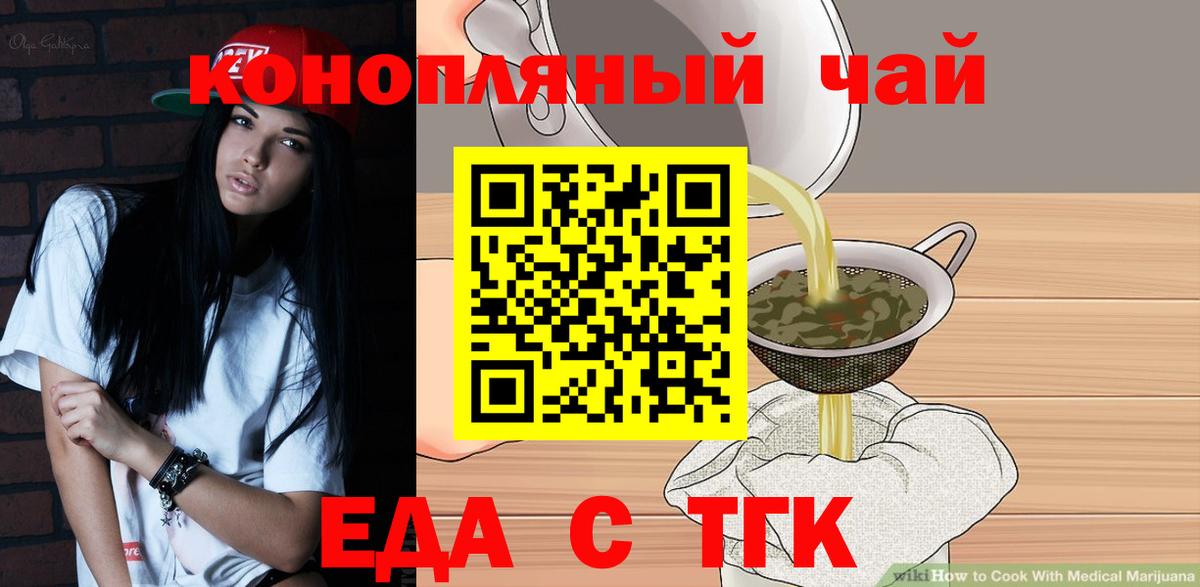 Шатура  Canna-Cookies марихуана  Вход с VPN 