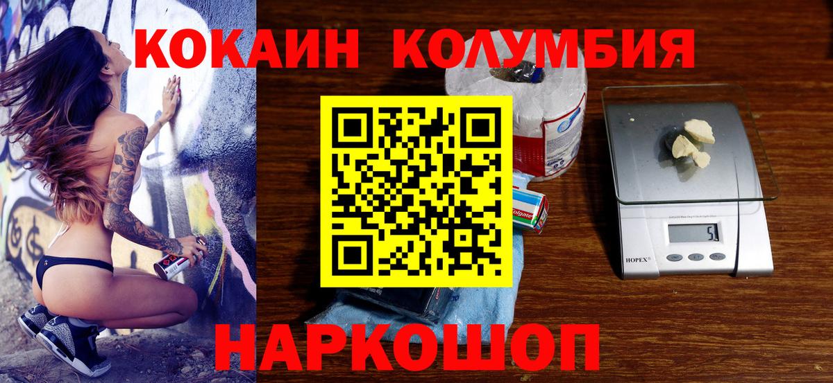 COCAIN 99% Шатура