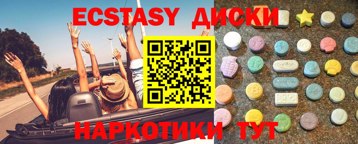 Экстази Punisher  Экстази  Шатура  Вход с VPN  ЭКСТАЗИ 250 мг 
