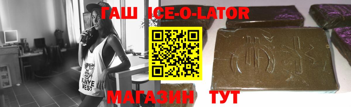 как найти   ГАШ хэш  Вход с VPN  Шатура 