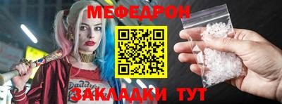 мет Мариинск