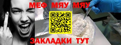 мет Мариинск