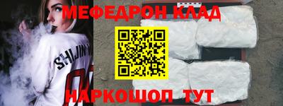 прущий лед Малгобек
