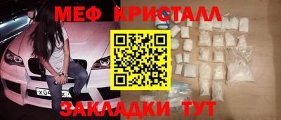 индика Малоярославец