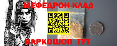 мет Мариинск