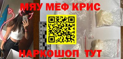 мет Мариинск