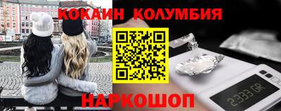 индика Малоярославец