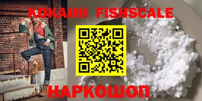 прущий лед Малгобек