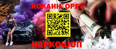 индика Малоярославец