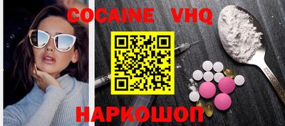 индика Малоярославец