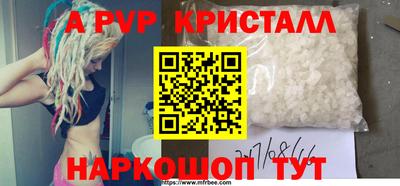 индика Малоярославец