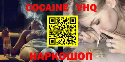 индика Малоярославец