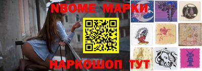 индика Малоярославец