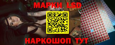 прущий лед Малгобек