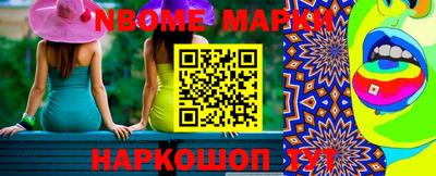 мет Мариинск