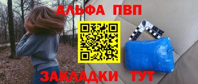 мет Мариинск