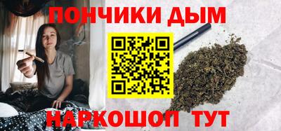 прущий лед Малгобек