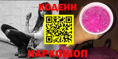 прущий лед Малгобек