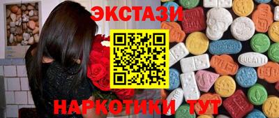 мет Мариинск