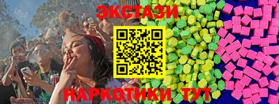 прущий лед Малгобек