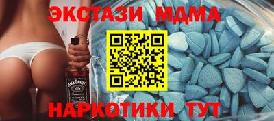 прущий лед Малгобек