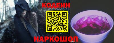 прущий лед Малгобек