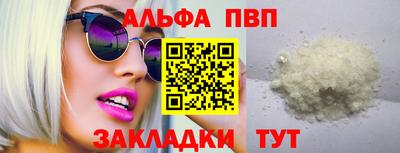 прущий лед Малгобек