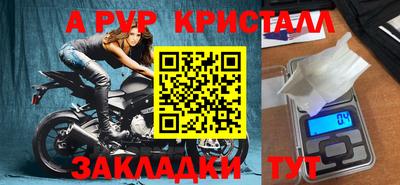 индика Малоярославец