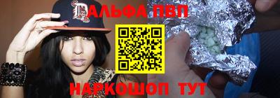 прущий лед Малгобек