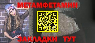прущий лед Малгобек