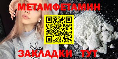 прущий лед Малгобек