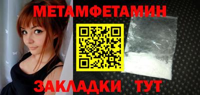 прущий лед Малгобек