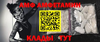 прущий лед Малгобек