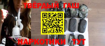 индика Малоярославец