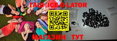 прущий лед Малгобек