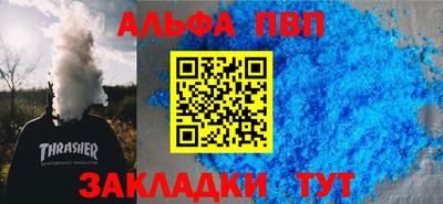мет Мариинск