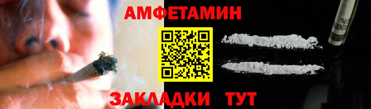 Шатура  Первитин кристалл  Первитин кристалл  Вход с VPN 