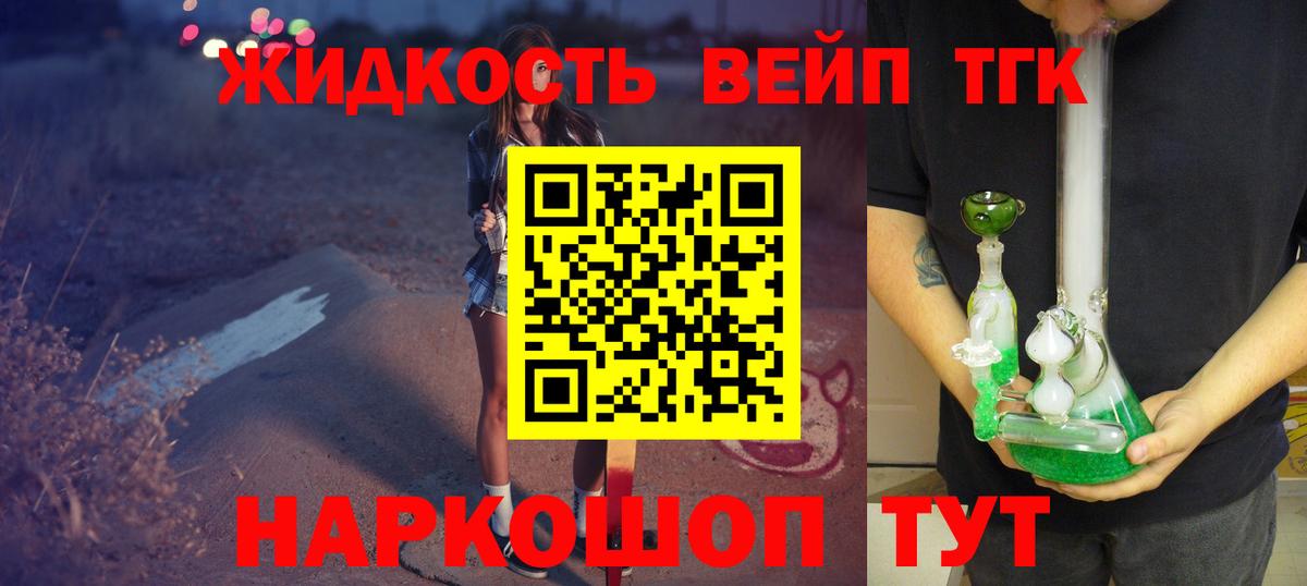 Шатура  ТГК THC oil  Вход с VPN  blacksprut маркетплейс  ТГК THC oil 