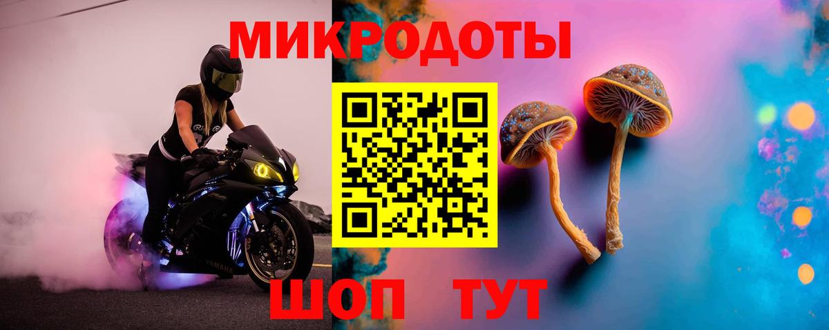 Шатура  Вход с VPN  MDMA  МЕФ  Гашиш  МЕФ   Марихуана  КОКАИН  A-PVP СК кристаллы 
